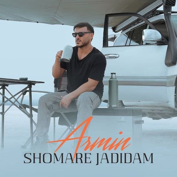کاور اهنگ شماره جدیدم از آرمین زارعی