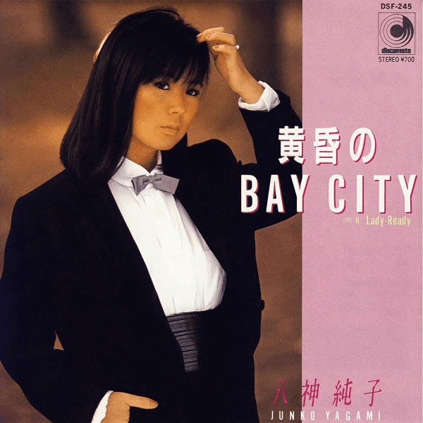 کاور اهنگ 黄昏のBAY CITY از Junko Yagami