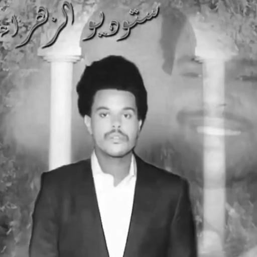 کاور اهنگ blinding lights arabic Slowed
