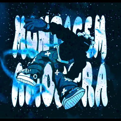 کاور اهنگ MONTAGEM AMOSTRA Slowed