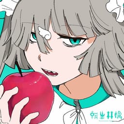 کاور اهنگ Reincarnation Apple