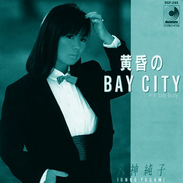 کاور اهنگ 黄昏のBAY CITY Sped Up...
