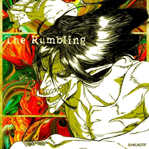 کاور اهنگ The Rumbling Slowed