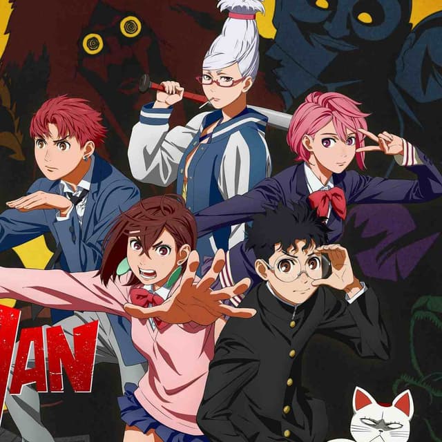 کاور اهنگ Rock That Body از The Black Eyed Peas